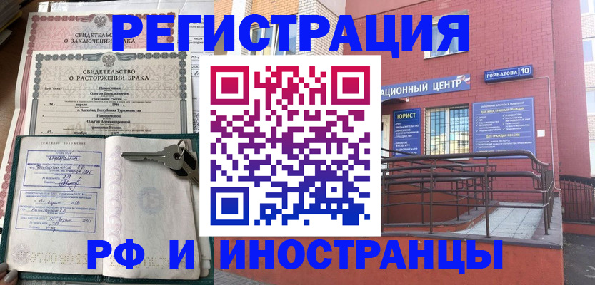 временная регистрация госуслуги в Екатеринбурге